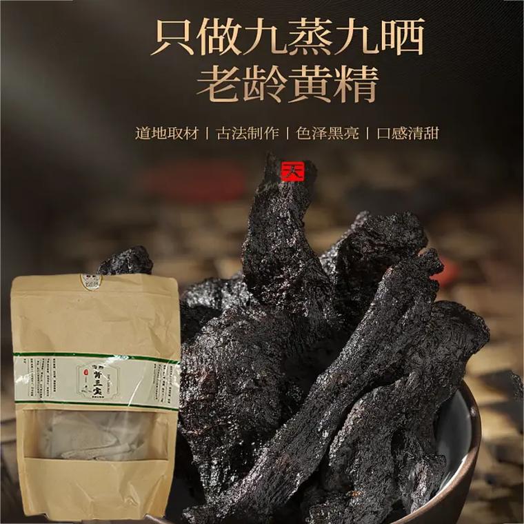 药食同源,初级农副产品来自大山深处焦赞山