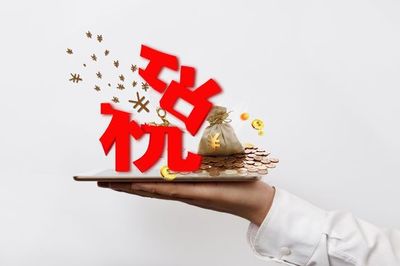 农副产品免税政策从什么时间开始