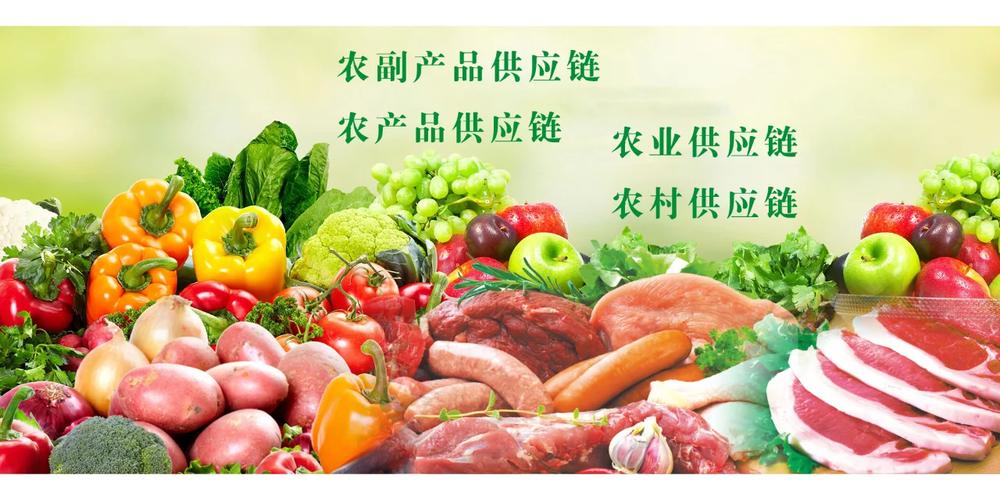柏千网农副产品互联网农业农村电商供应链